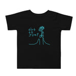 Toddler T-shirt (Blue and Pink)