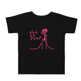 Toddler T-shirt (Blue and Pink)